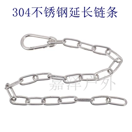 其他健身器材;秋千;其他户外用品