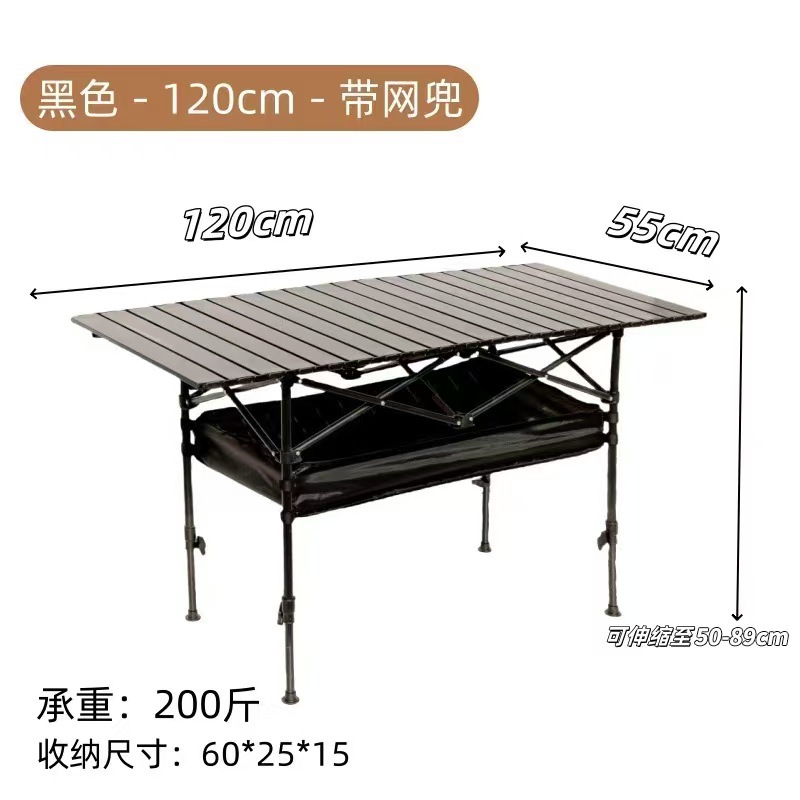 Liftable black extension table + net pocket