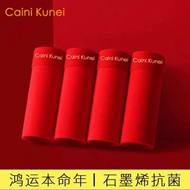 女士三角裤;男士平角裤;女士平角裤