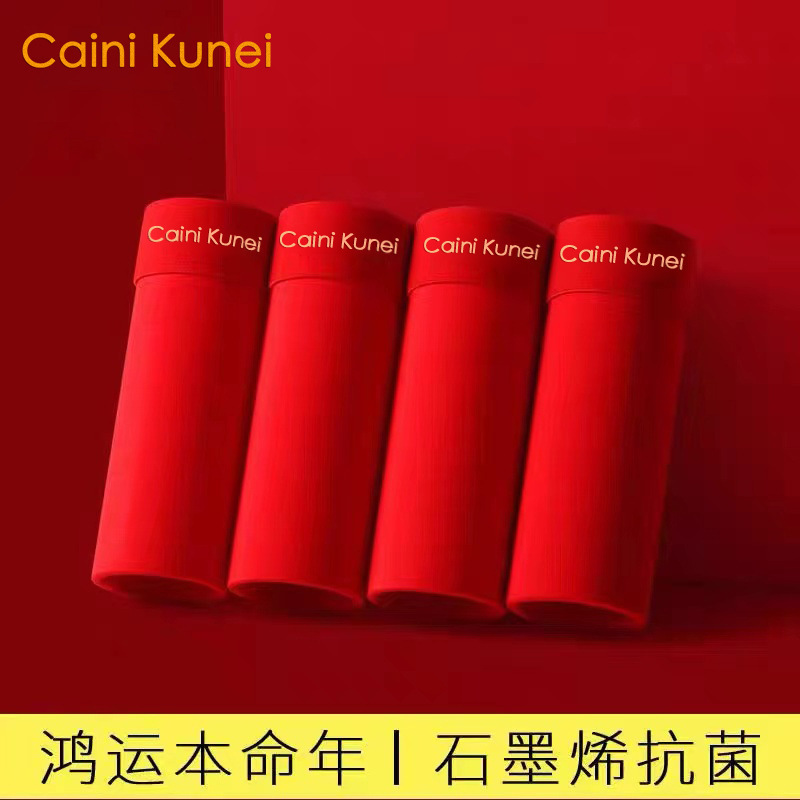 Men's Underwear Benmingnian Wedding Breathable Modal Comfortable Four-Corner Big Red Underpants Gift Box Men's Boxes