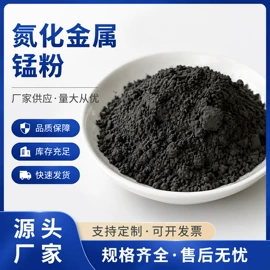 其他金属粉末;其他有色合金;硼粉系列