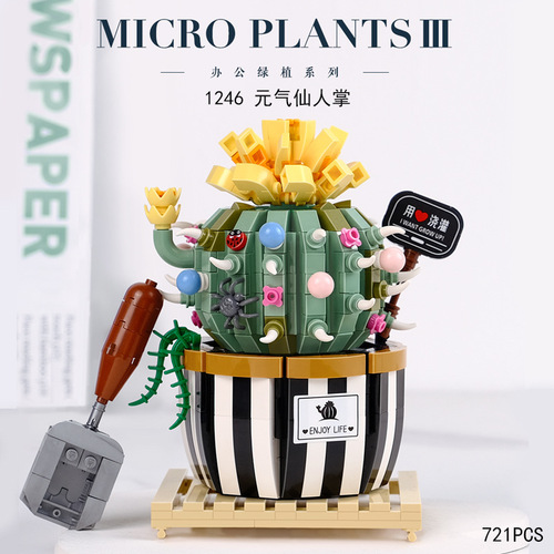 loz succulent building blocks potted plant assembly simulation plant fish cactus ornaments children's educational toys cross-border