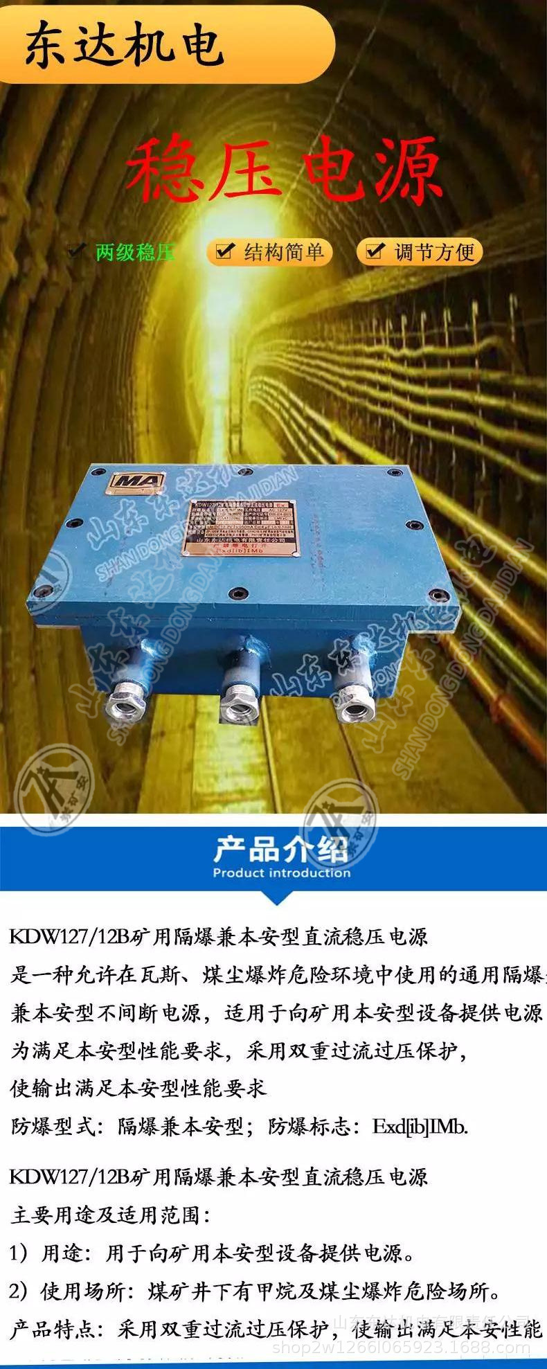 稳压电源1.jpg
