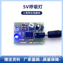 5V����������׼� �����{�l�·������ɢ�� ���{���PCB��diyɢ��