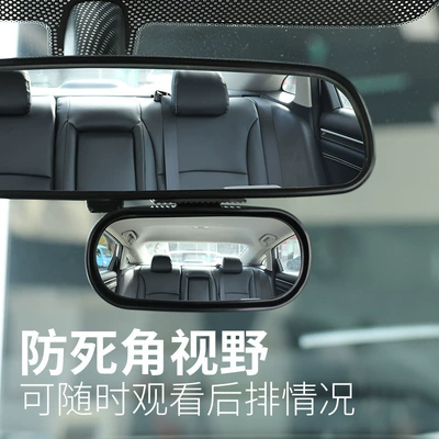 High-Definition Blind Spot Mirror, Car | Large field of view rear view auxiliary mirror
