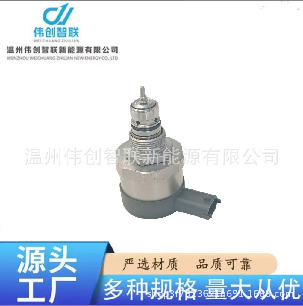 Directly Supplied from the Manufacturer, Common Rail Pressure Regulator Drv Valve Is in Stock 0281006357. Automotive Parts Come with a One-Year Warranty