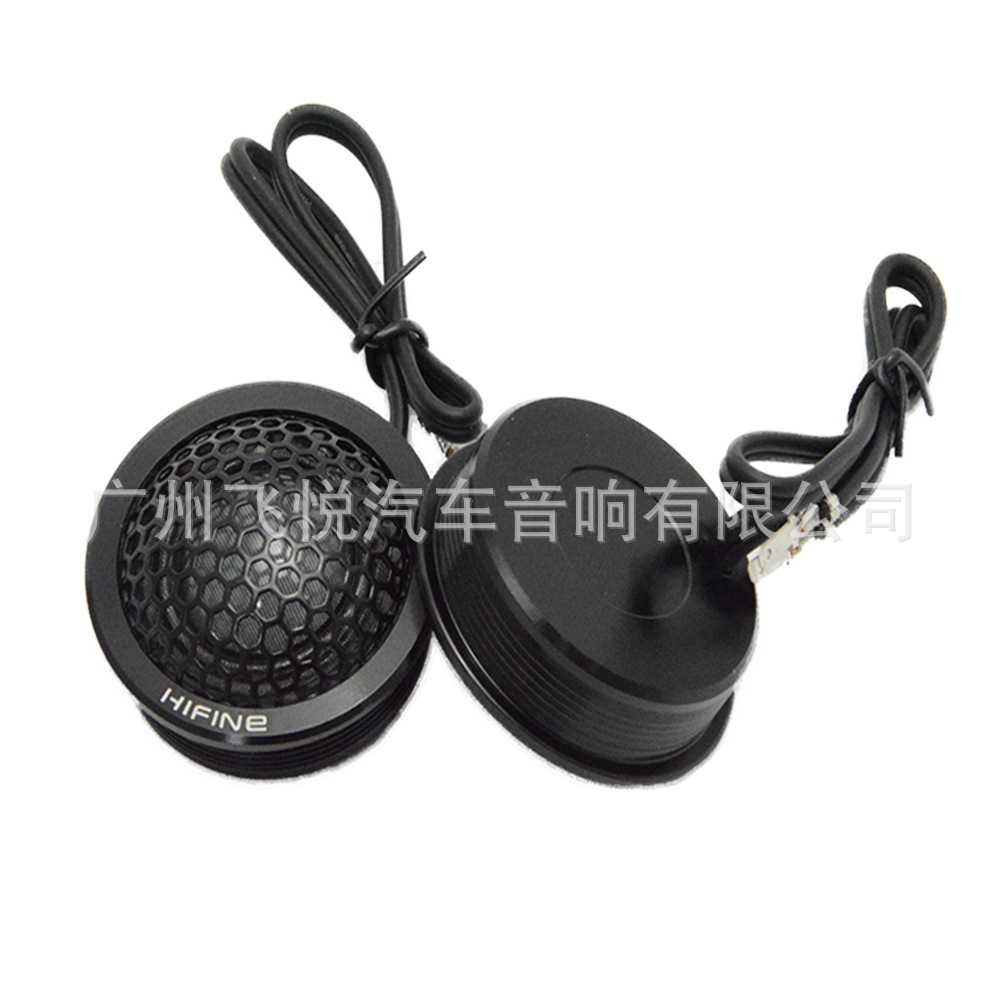 Wholesale Car Tweeter Hifine Hi-R6 Tweeter with Silk Diaphragm for Car Modification, Small Tweeter with Aluminum Alloy Outer Shell