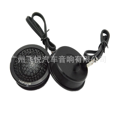 Aluminum Alloy Outer Shell, Car horn/tweeter