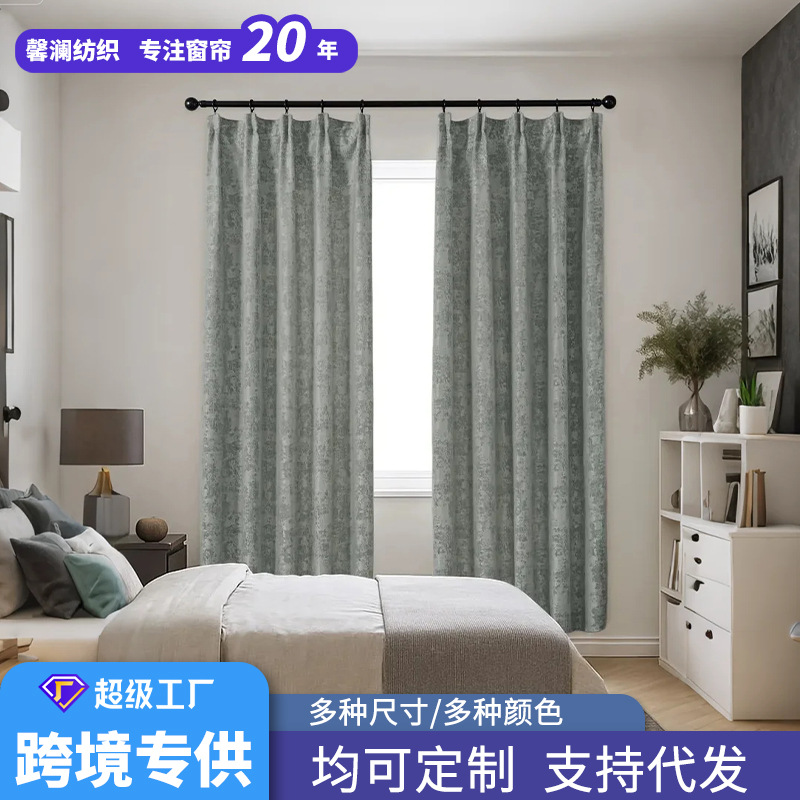 Transfronterizo Amazon Jacquard cortinas