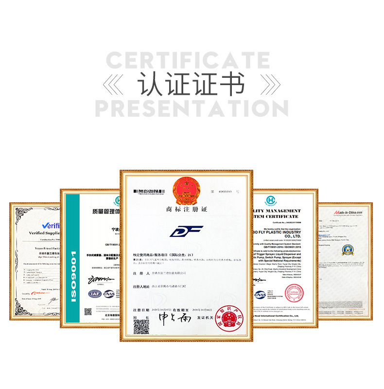 持续喷雾详情_07