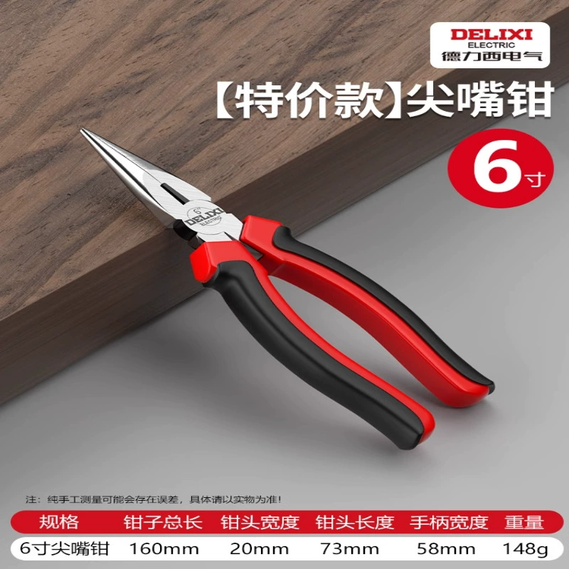 Steel wire, universal needle-nose pliers for home use, tiger