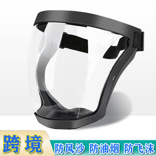 High-Definition Anti-Fog Mask, Full Face Protection, Anti-Droplet, Anti-Dust, Anti-Splash, Wind and Sand Cycling Labor Protection Goggles Mask