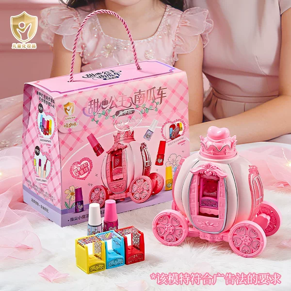 Children's Makeup Toys Princess Pumpkin Carriage Nail Polish Set Girls' Pretend Play Peelable Nail Art Multifunctional Toy