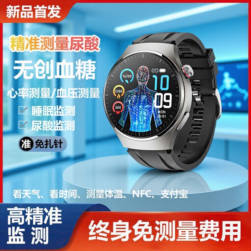 2026 Model Smart Watch with Multiple Functions, Sleep, Heart Rate, Blood Sugar, Blood Pressure Monitoring, Bluetooth, Sports Payment, Nfc Bracelet 2026 Model Smart Watch with Multiple Functions, Sleep, Heart Rate, Blood Sugar, Blood Pressure Monitoring, Bluetooth, Sports Payment, Nfc Bracelet