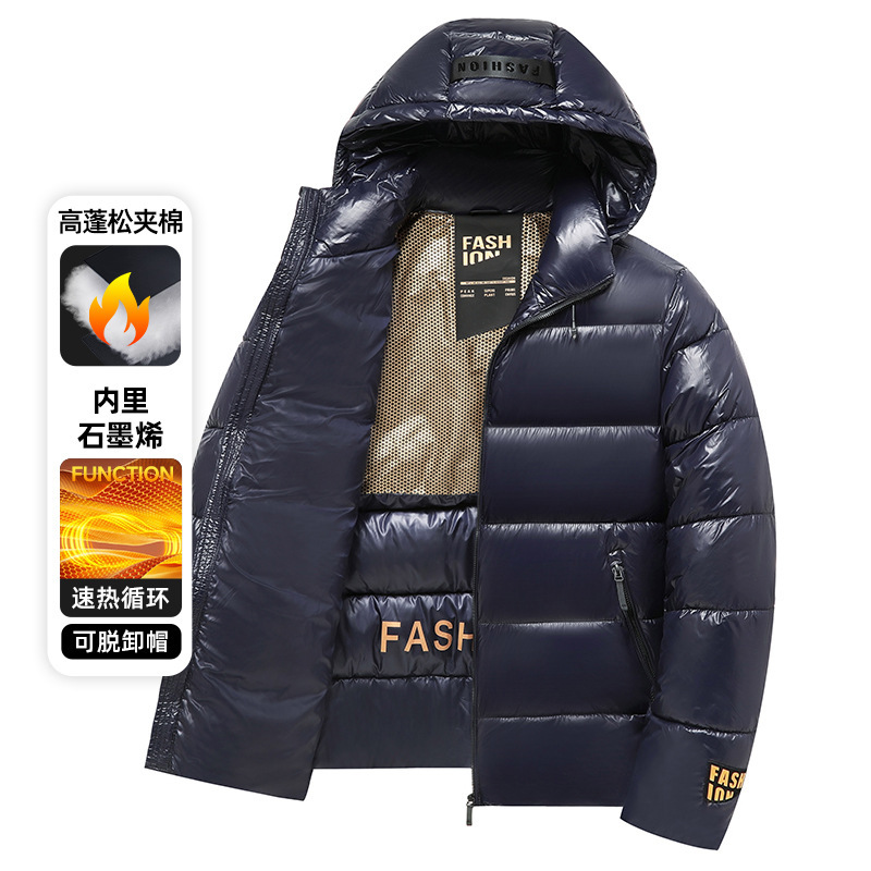 跨境批发冬季可拆卸连帽保暖棉服新款御寒中老年棉衣外套面包服男|undefined