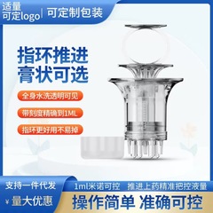 米诺二代泡沫上药器乳液药膏状凝胶导入梳头部育发生发涂抹器