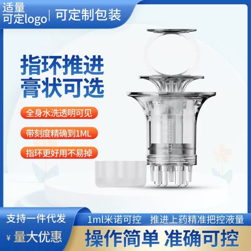 米诺二代泡沫上药器乳液药膏状凝胶导入梳头部育发生发涂抹器|undefined
