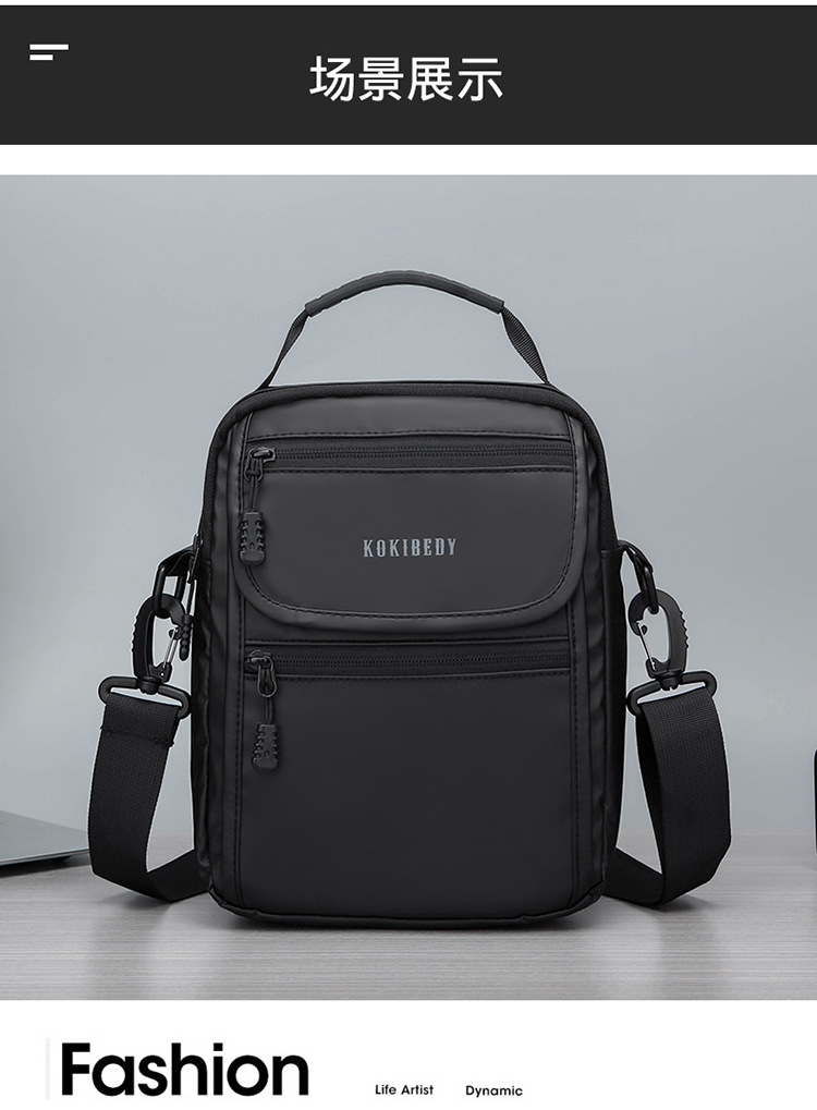 The new 2024 casual crossbody bag, small square bag, fashionable men's bag, trendy large-capacity water-resistant men's bag undefined