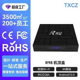 投影仪;网络播放器;投影机遥控器