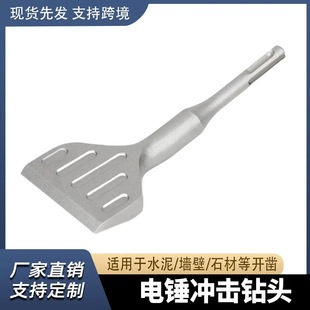 Electric Hammer Chisel with Square Handle, Four-Slot Pointed Flat Chisel, Extended 1m Pick Pointed Chisel for Breaking Tiles and Walls, Widened Flat Chisel with Free Shipping