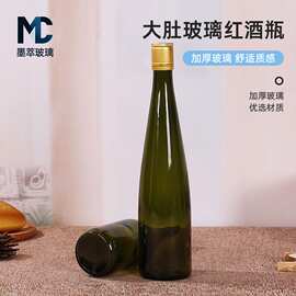 厂家批发定制款葡萄酒瓶墨绿色玻璃瓶高档大肚果酒玻璃瓶红酒瓶