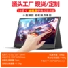 14-inch-touch screen-1080p (E14T)