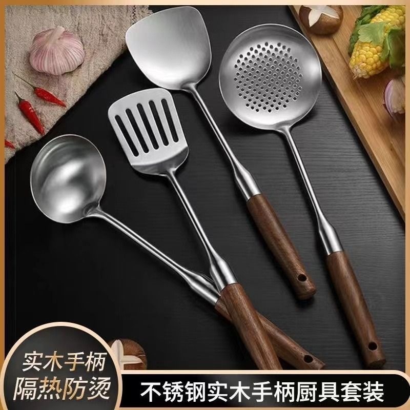 家用不锈钢锅铲炒菜铁铲子加厚厨房炒勺漏勺厨具套装盛汤加长手柄