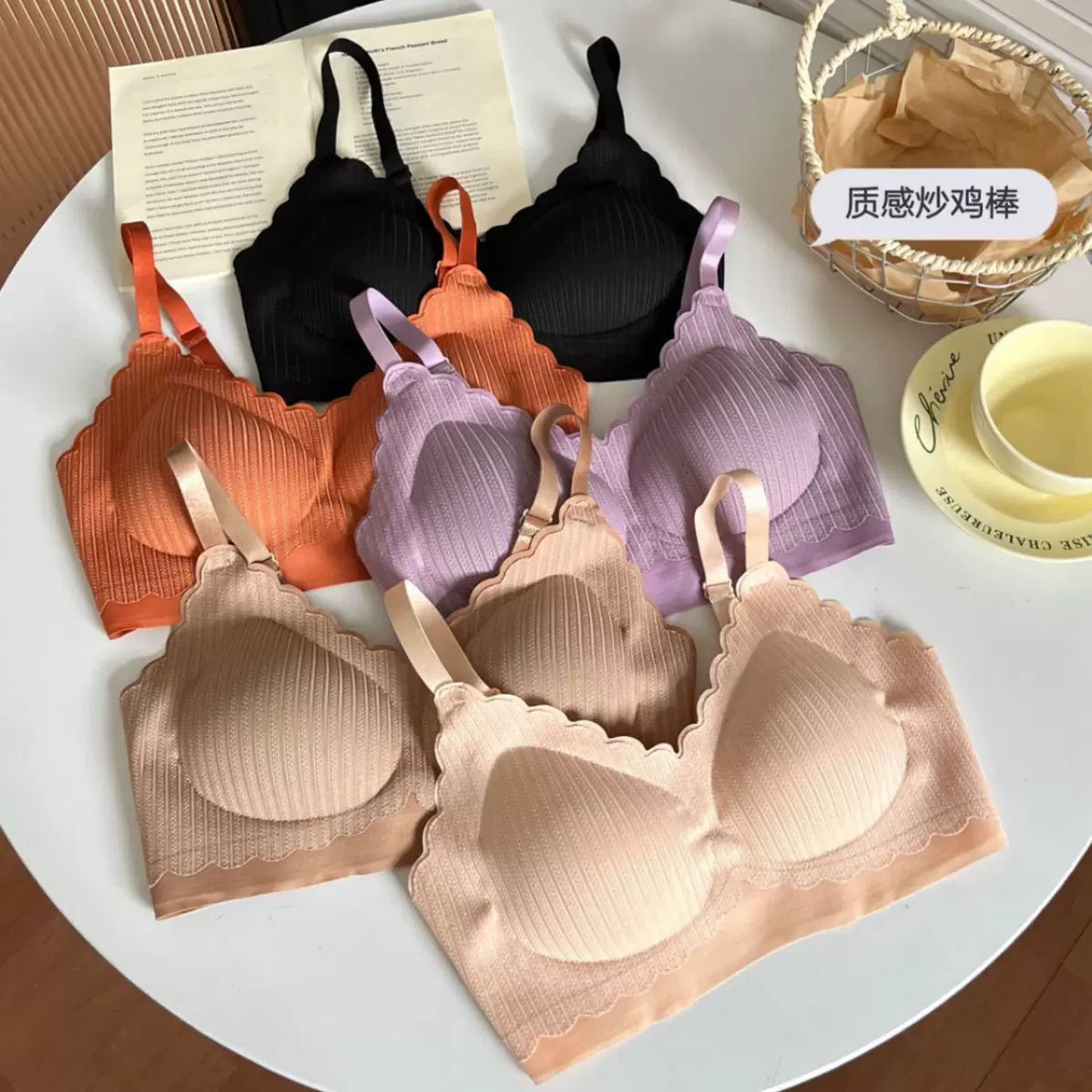 秋冬麦穗肌理感无痕内衣女薄款无钢圈可拆卸文胸舒适吊带内衣女