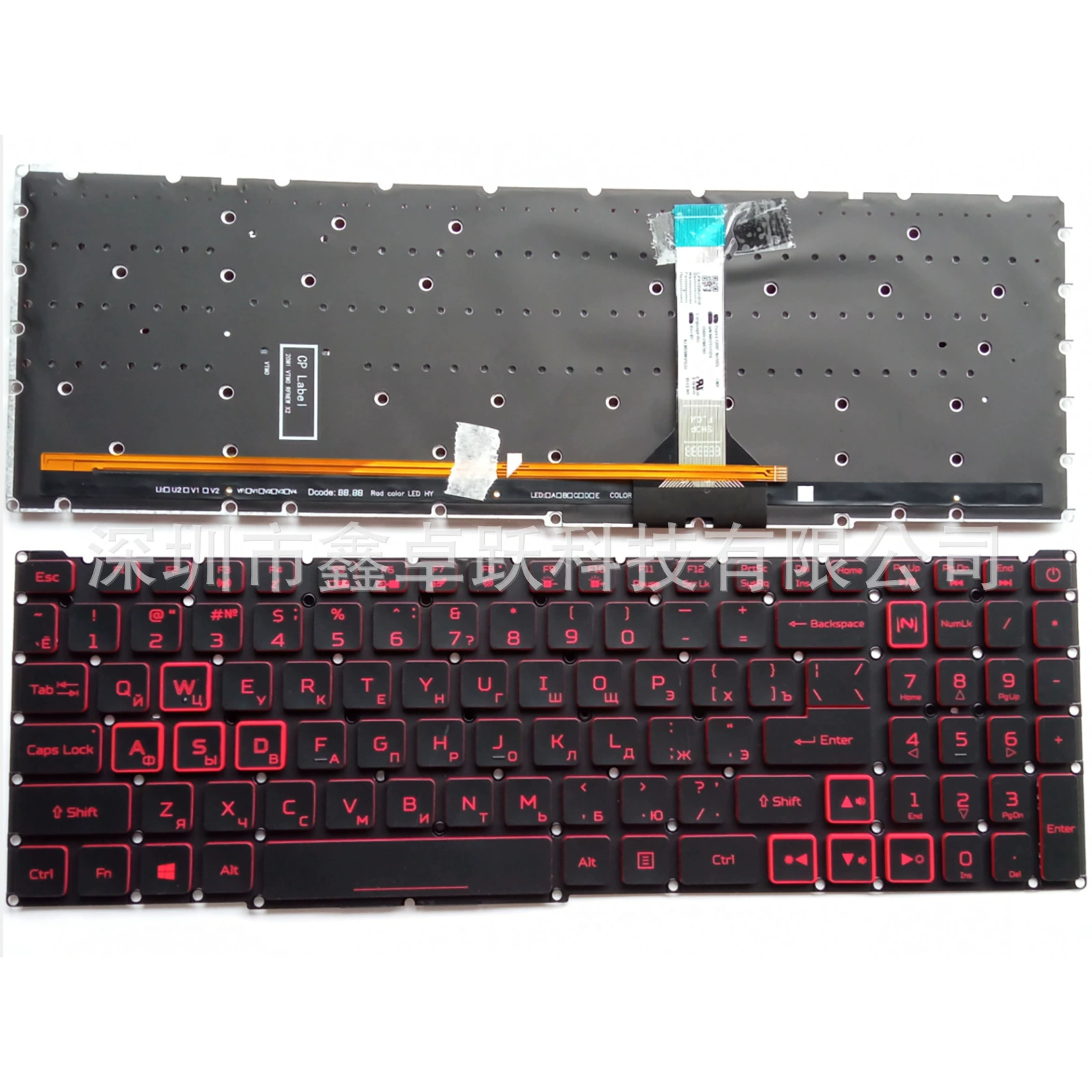 Совместимо с US/RU/SP для Hongji NITROAN517-41 An517-53 AN517-54 клавиатура N20C2 N20C3