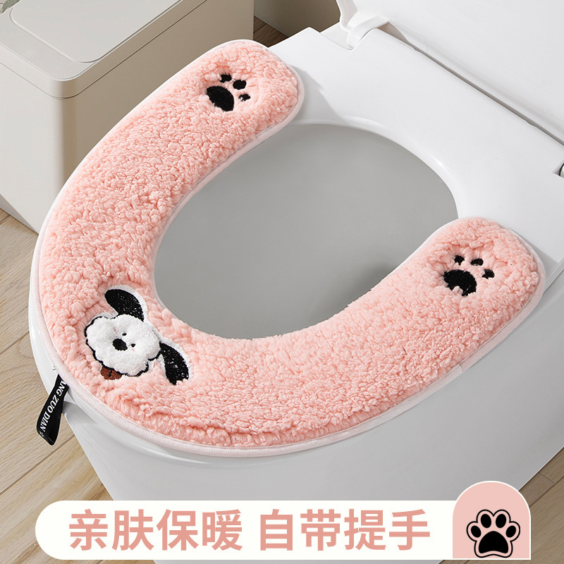 U型小狗爪爪加厚马桶垫防水坐便垫家用卡通坐便通用马桶垫粘扣款|undefined