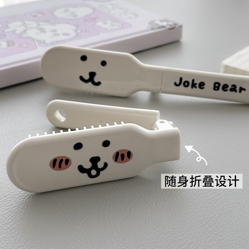 【可爱】日系自嘲熊可折叠表情款梳子学生便携式旅游气垫梳按摩梳|undefined