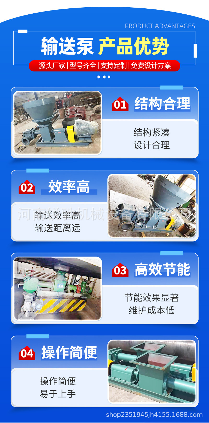 气力螺旋输送泵—河南锐驰机械设备_03.