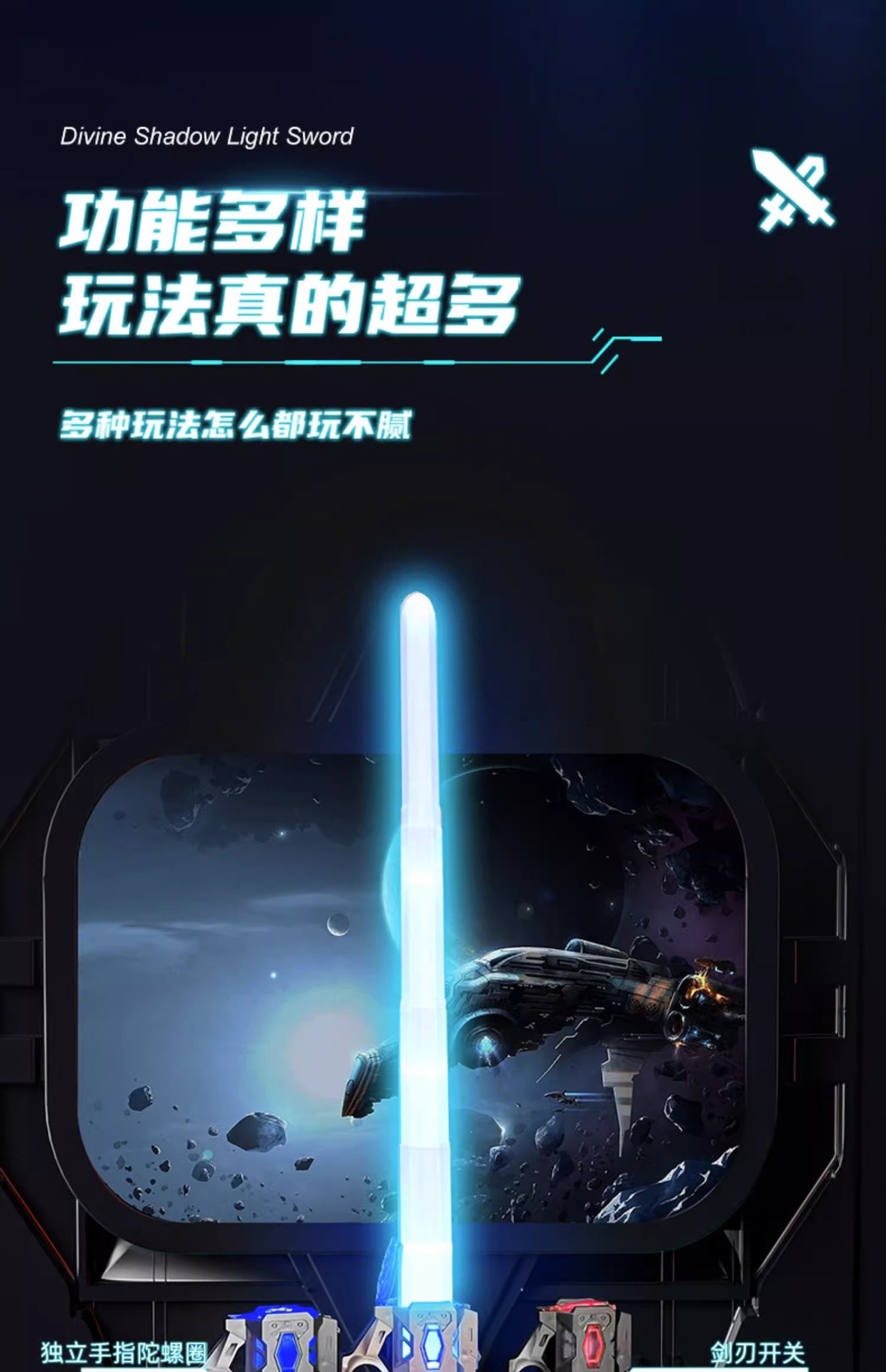 网红激光剑正版星球大战发光玩具可伸缩发光闪光玩具男孩生日礼物-阿里巴巴