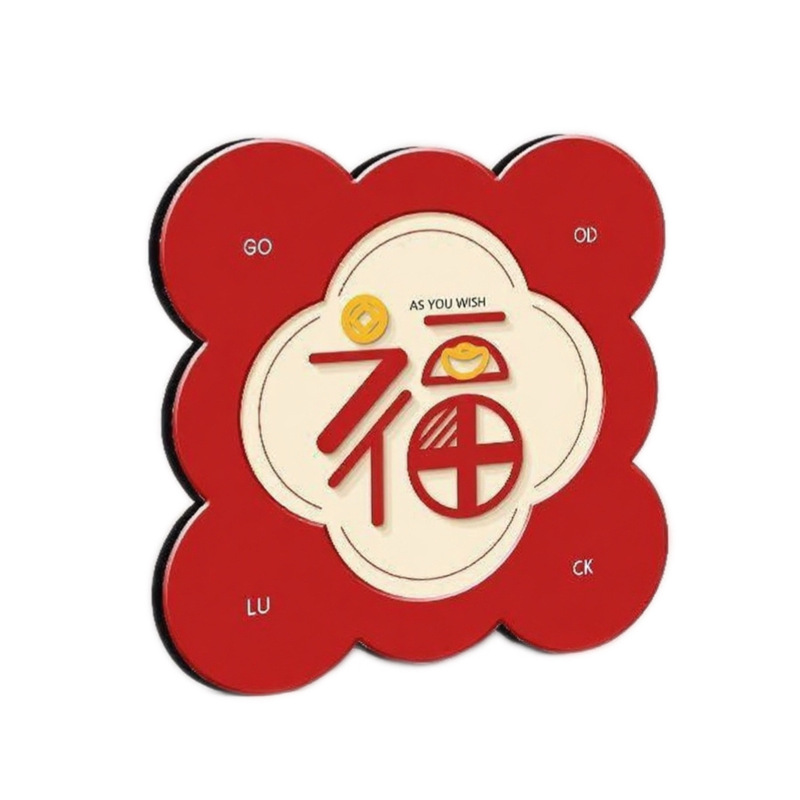 福字摆台画入户鞋柜电视柜客厅桌面摆件新年春节乔迁新居礼物喜庆|undefined
