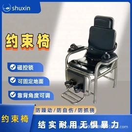 保健护具;护腕;护踝