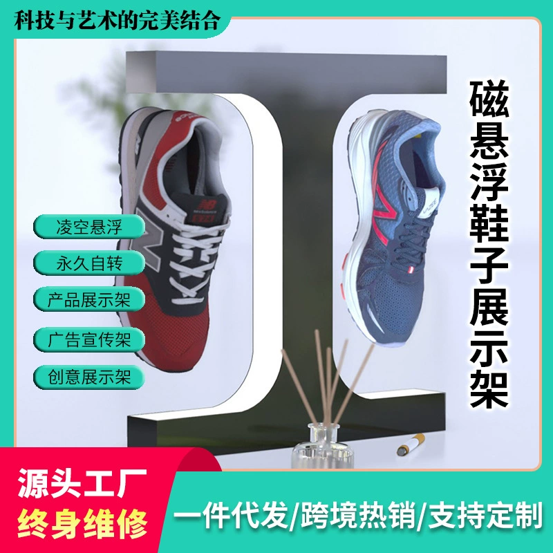 Rotating magnetic levitation, acrylic stand