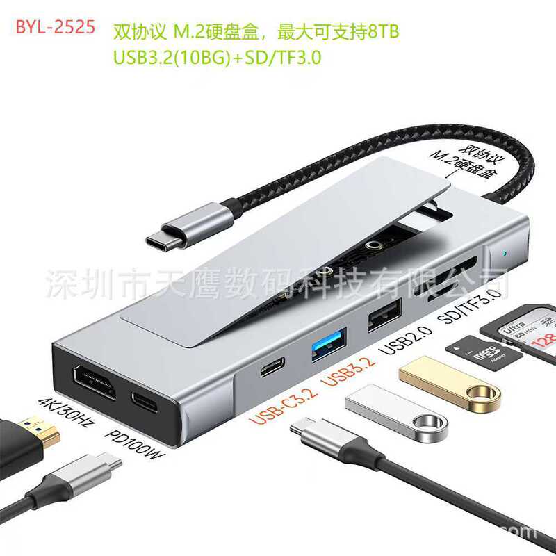 Cross-Border M.2 Hard Drive Enclosure Docking Station Type-C Hub3.2 with Solid State Drive Enclosure 10g Multi-Port Docking Station