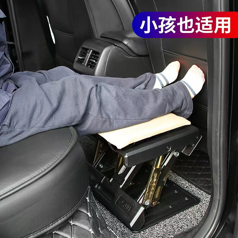 Car Seat Leg Rest Leg Support Extension Pad Foot Rest Foot Pedal Foot Rest Car Footrest Leg Stool Car Seat Leg Rest Leg Support Extension Pad Foot Rest Foot Pedal Foot Rest Car Footrest Leg Stool