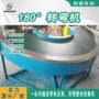 定制u型不锈钢流水线转弯机