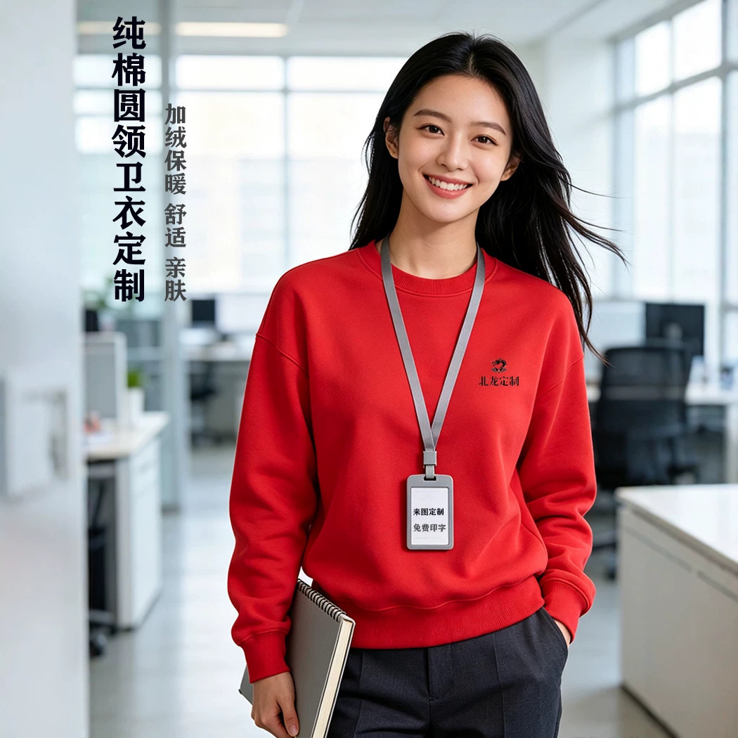 Custom-made autumn and winter pure cotton sweatshirts with logos, suitable for team uniforms, workwear, and featuring printed designs, round necks, and hooded styles