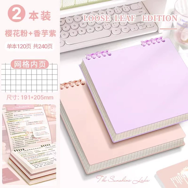 Grid [Sakura Pink + Taro Purple] 2 packs
