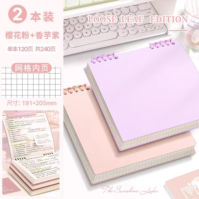 高颜値レトロ方形ノートのネット上でページをめくると、手に入らない学生のメモ帳が取り外し可能になります|undefined