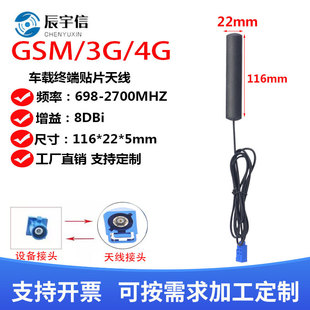 FAKRA-C܇�d�K���쾀  4G wifi �{��  GSM�NƬ�쾀  ܇�d�K���쾀