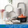 ▂▃▅90 pieces with porcelain pot for direct baking + suitable for more than 10 people▇▅▃