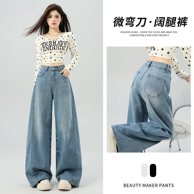 Petite Women's Jeans, Narrow Wide-Leg Pants, High-Waisted, Slimming, Light Blue, Straight-Cut, Drapey, New Spring/Autumn Style Petite Women's Jeans, Narrow Wide-Leg Pants, High-Waisted, Slimming, Light Blue, Straight-Cut, Drapey, New Spring/Autumn Style
