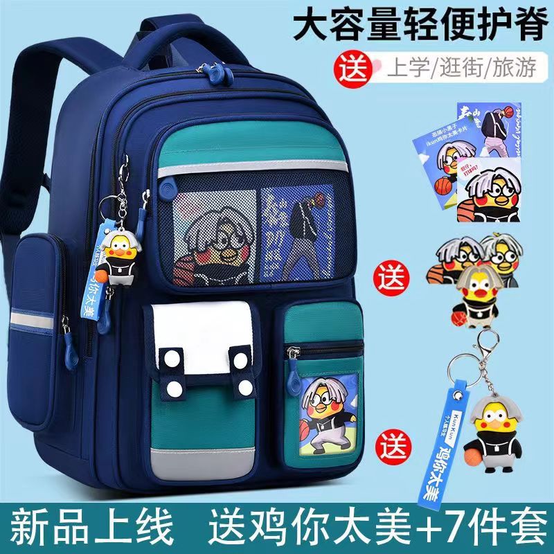 Nueva mochila de tirón para niños, estudiantes de primaria, niñas, grados uno, dos, tres a seis, mochila de niños, escaleras ligeras