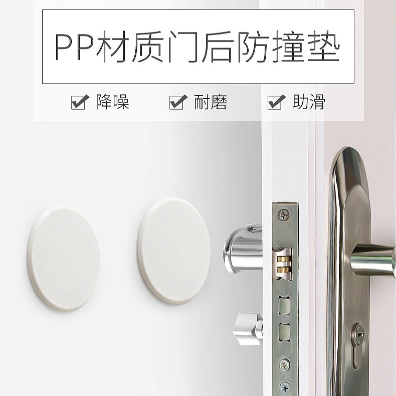 Pegatinas de puerta creativas sin punzonado manija de la puerta del baño anti-colisión pad buffer insonorizado almohadilla suave inodoro dormitorio anti-colisión pegatinas al por mayor
