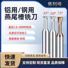 �������u���β��30��45��60��75��Ӳ�|�Ͻ���β�۵����ؼӹ�CNC