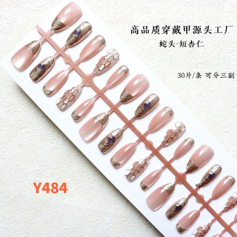 Snake Head Short Almond Wearable Manicure Nails Full Size Cat Eye Diamond Temperament Prefabricated Nails Removable Nails Wholesale