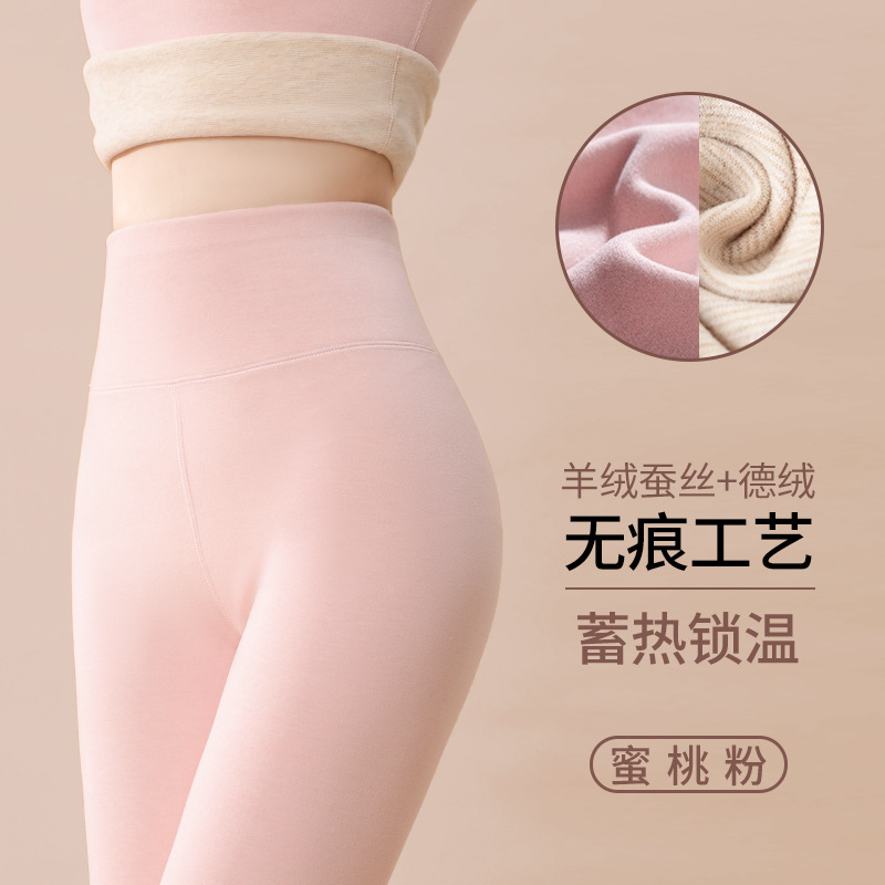 Pantalones de cachemira de otoño para mujeres cachemira de otoño y invierno pantalones de algodón grueso pantalones de abrigo de otoño calentamiento conjunto de leggings de seda de lana